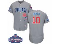 Men Majestic Chicago Cubs #10 Ron Santo Grey 2016 World Series Champions Flexbase Authentic Collection MLB Jersey