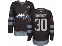 Men's Adidas Washington Capitals #30 Ilya Samsonov Premier Black 1917-2017 100th Anniversary NHL Jersey