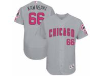 Men's Majestic Chicago Cubs #66 Munenori Kawasaki Grey Mother's Day Flexbase Authentic Collection MLB Jersey