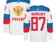 Men Team Russia #87 Vadim Shipachev 2016 World Cup of Hockey White Adidas Jerseys
